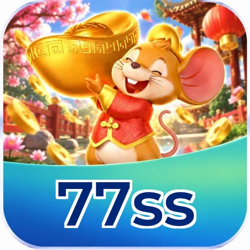 77ss Requirements